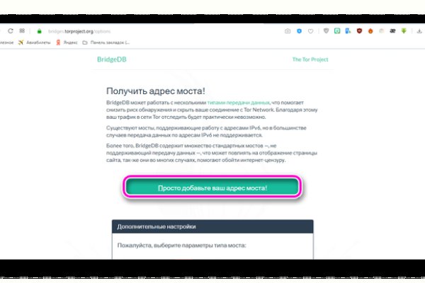 Поддержка кракен шоп