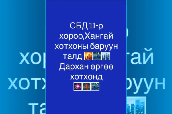 Даркнет официальный сайт вход