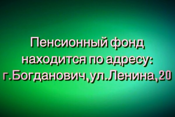 Пользователь не найден кракен даркнет