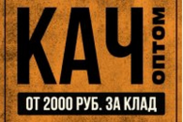 Где брать ссылки на кракен
