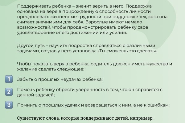 Кракен зеркало впн