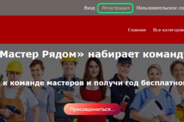 Kraken зеркала kr2web in