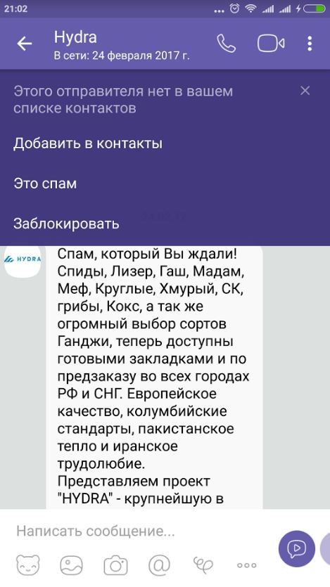Кракен вход krakens13 at