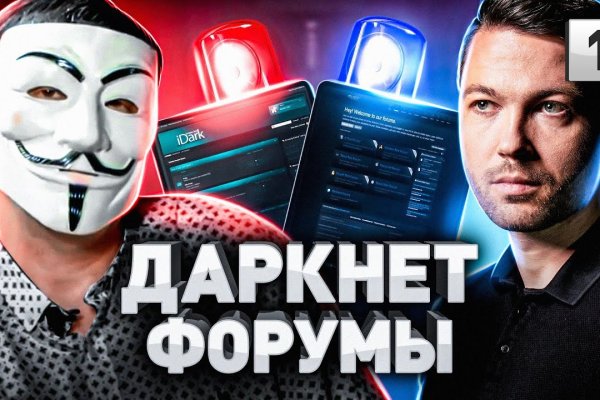 Ссылки на кракен мегу