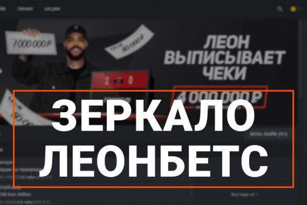 Kra48.cc Вход на сайт главная страница