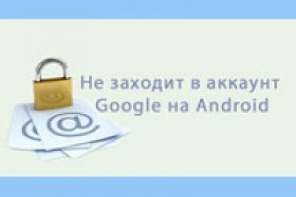Пользователь не найден кракен даркнет