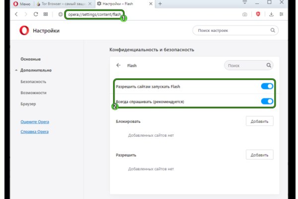Спрут мега кракен