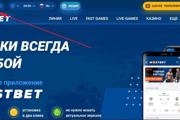 Актуальное зеркало на кракен