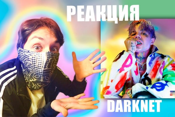 Кракен шоп это