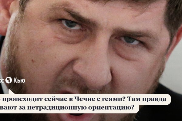 Кракен сайт закладок