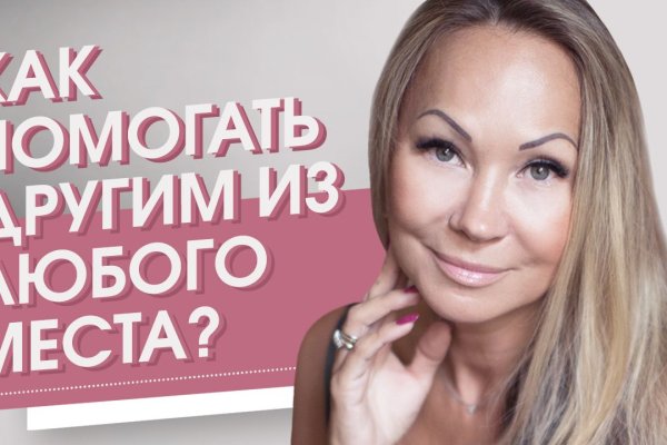 Как восстановить кракен