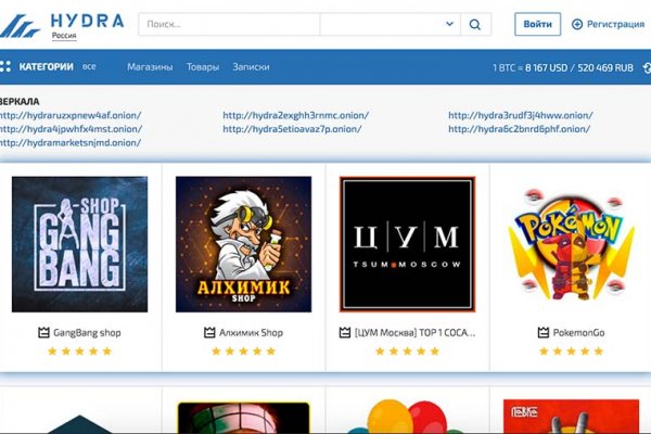 Сайты по продаже наркотиков