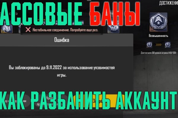 Гидра зайти кракен