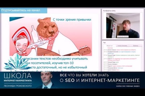 Рабочий сайт kraken