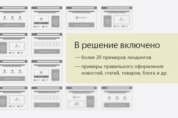 Как попасть на кракен