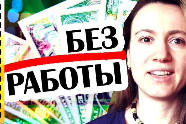 Кракен маркетплейс почему не закроют