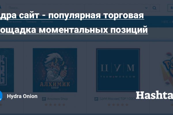 Сайт кракен магазин kraken2 tor2 xyz
