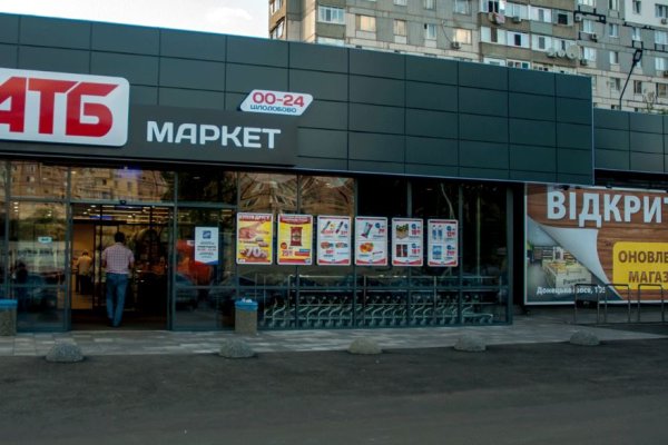 Кракен найти сайт