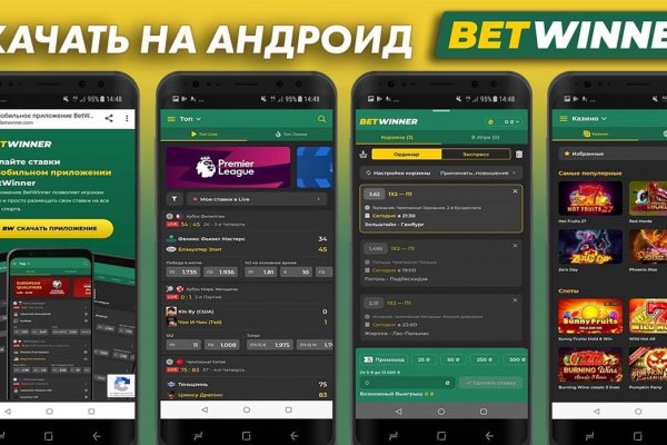 Кракен маркет даркнет скачать