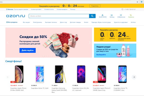 Нарко маркетплейс
