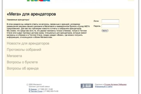 Кракен официальный