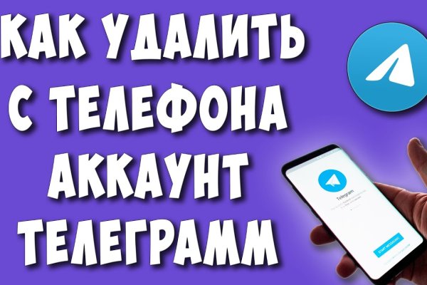 Кракен шоп даркнет