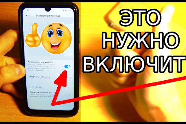 Кракен новое зеркало