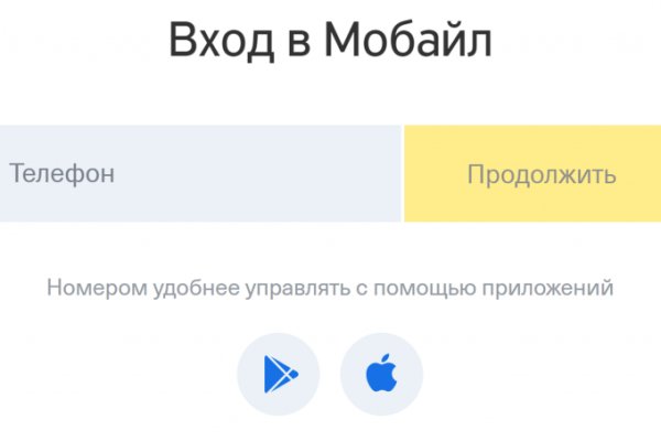 Кракен площадка торговая kr2web in