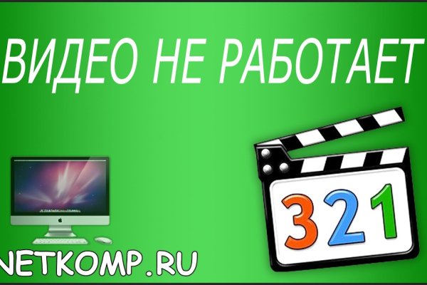 Kraken что это за сайт