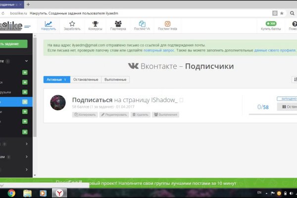 Kraken актуальный сайт