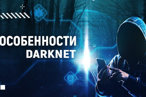 Кракен через браузер