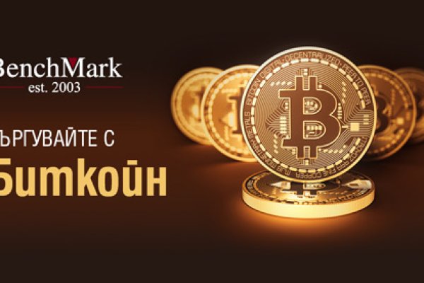 Работающий сайт кракен