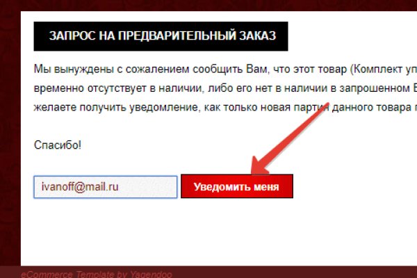 Кракен площадка нарко