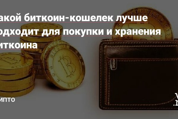 Ссылка на кракен онион