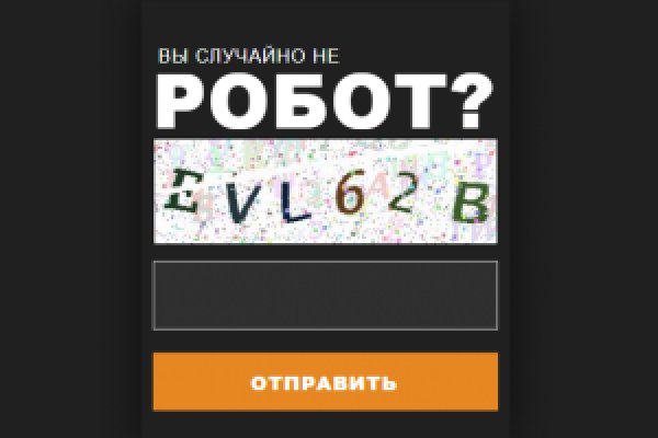 Как пополнить кошелек на кракене даркнет