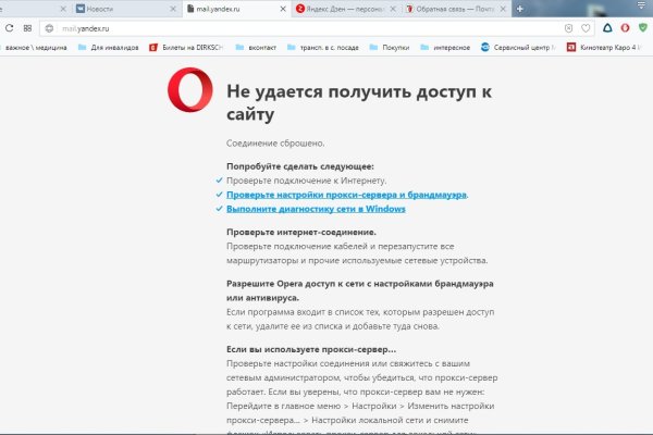 Кракен сайт юнион