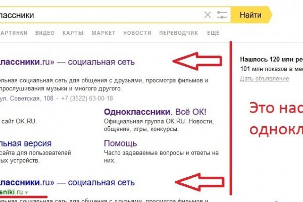 Кракен это сайт что продают