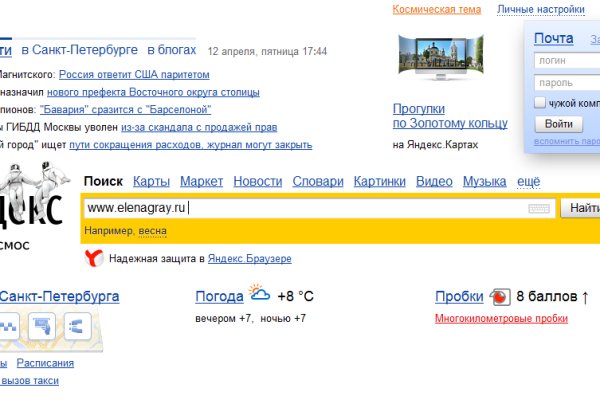 Новый адрес кракен