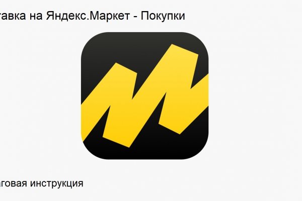 Кракен тор kraken dark