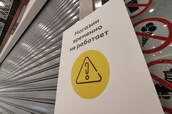 Кракен маркет darknet