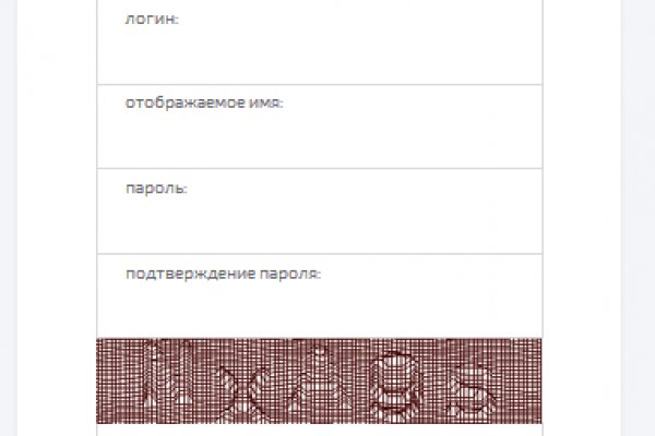 Кракен маркетплейс что продают