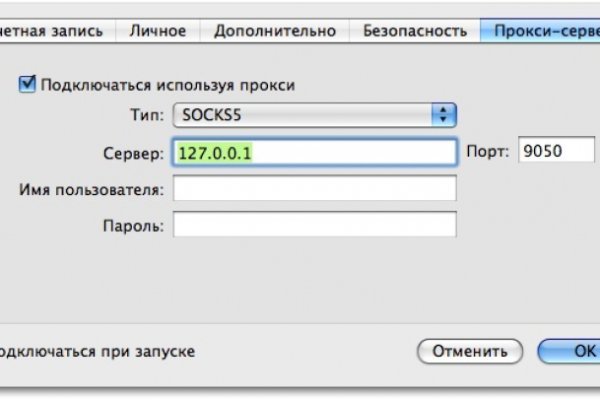 Кракен даркнет рабочая