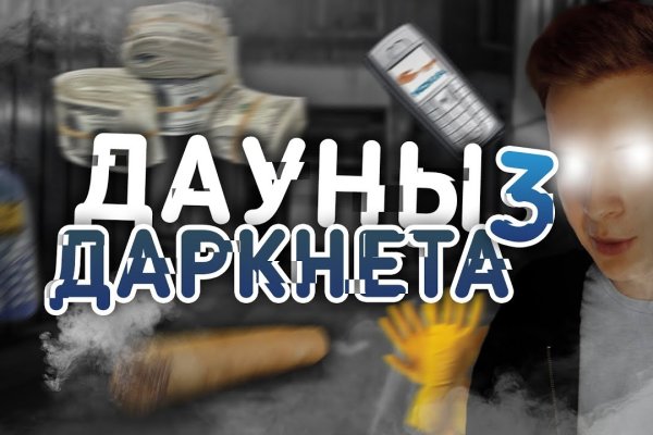 Kra36.at Вход на сайт главная страница