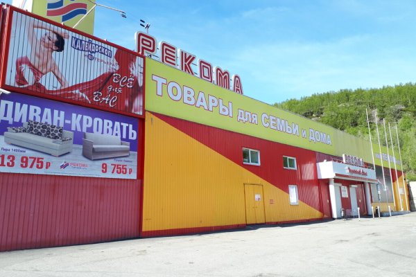 Кракен маркет дарнет только через тор