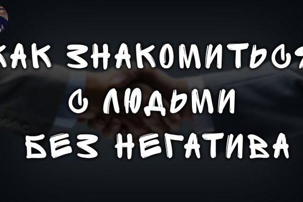 Ссылки тор браузер