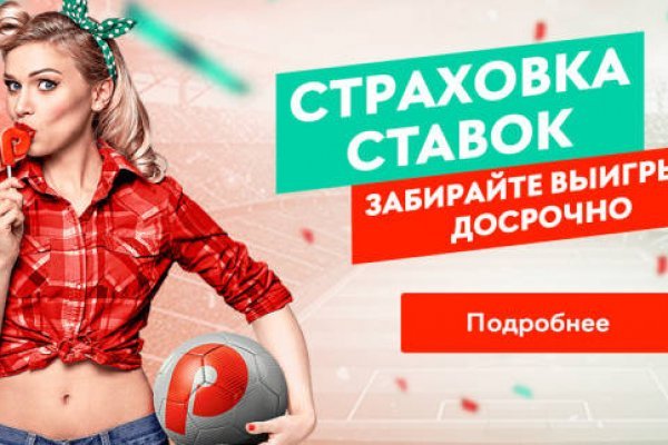 Кракен даркнет только через тор