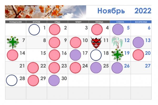 Кракен драг