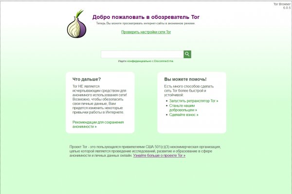 Kraken darknet market ссылка