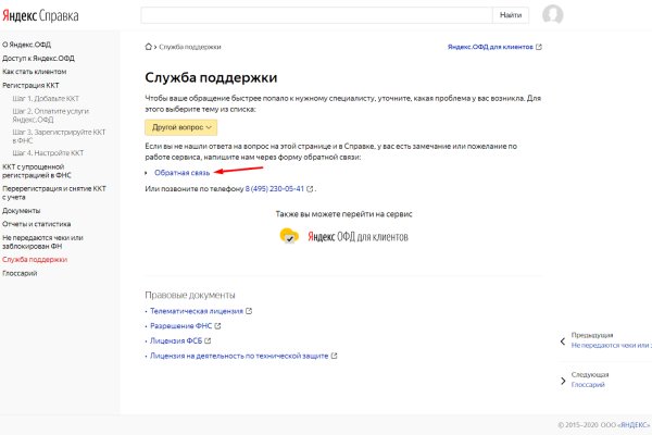 Маркет кракен маркетплейс
