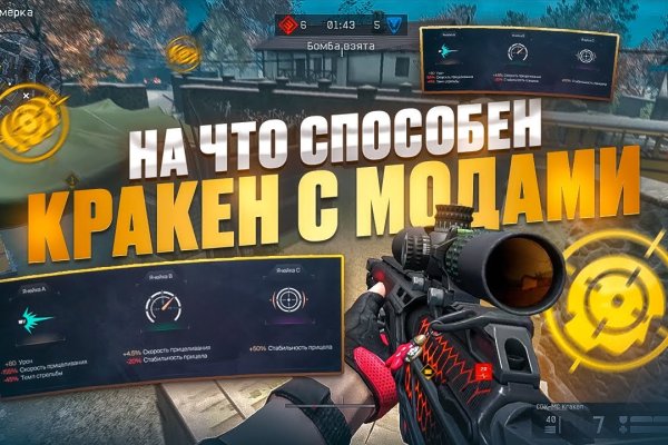 Маркетплейс кракен kraken darknet top